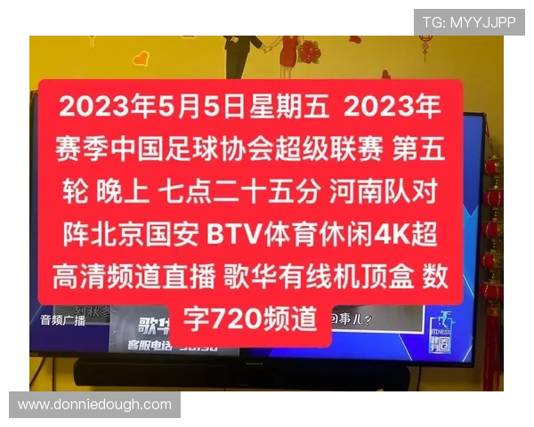 btv体育频道直播入口官方导航，快速找到高清体育直播观看入口