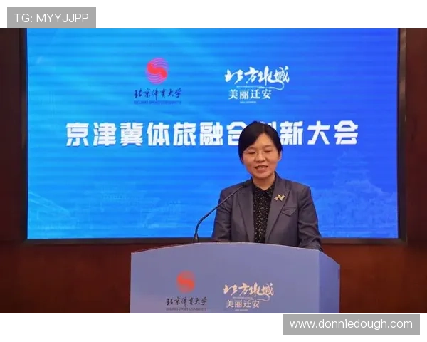 乐动体育融合创新实现体育与文化产业深度融合的创新探索