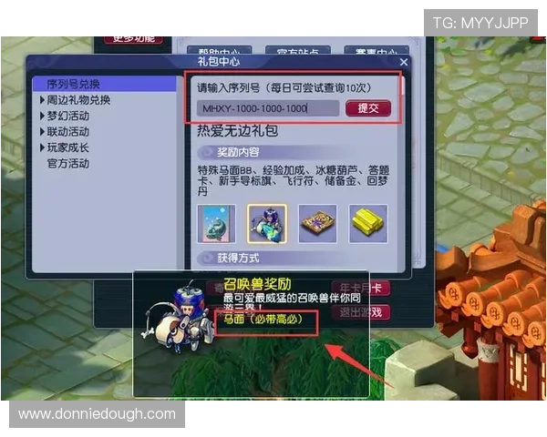 乐投letou体育app优惠活动汇总，丰富奖励助力玩家轻松赢取更多奖金