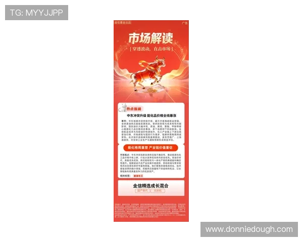 乐投平台官网：最新市场行情分析与投资策略分享，助你把握投资良机