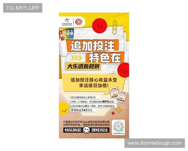 乐投软件：实时赔率更新，确保用户获取最新的投注信息，提升投注决策的准确性